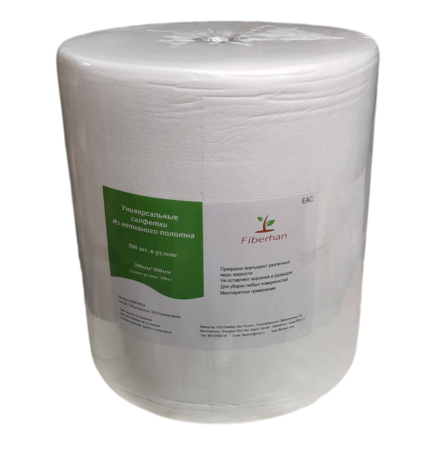 Салфетки протирочные 500шт/уп, 27*30 см, 55г/м2, Fiberhan HXWFY5571